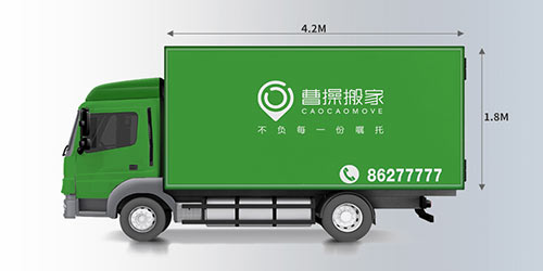 4.2米箱货搬运